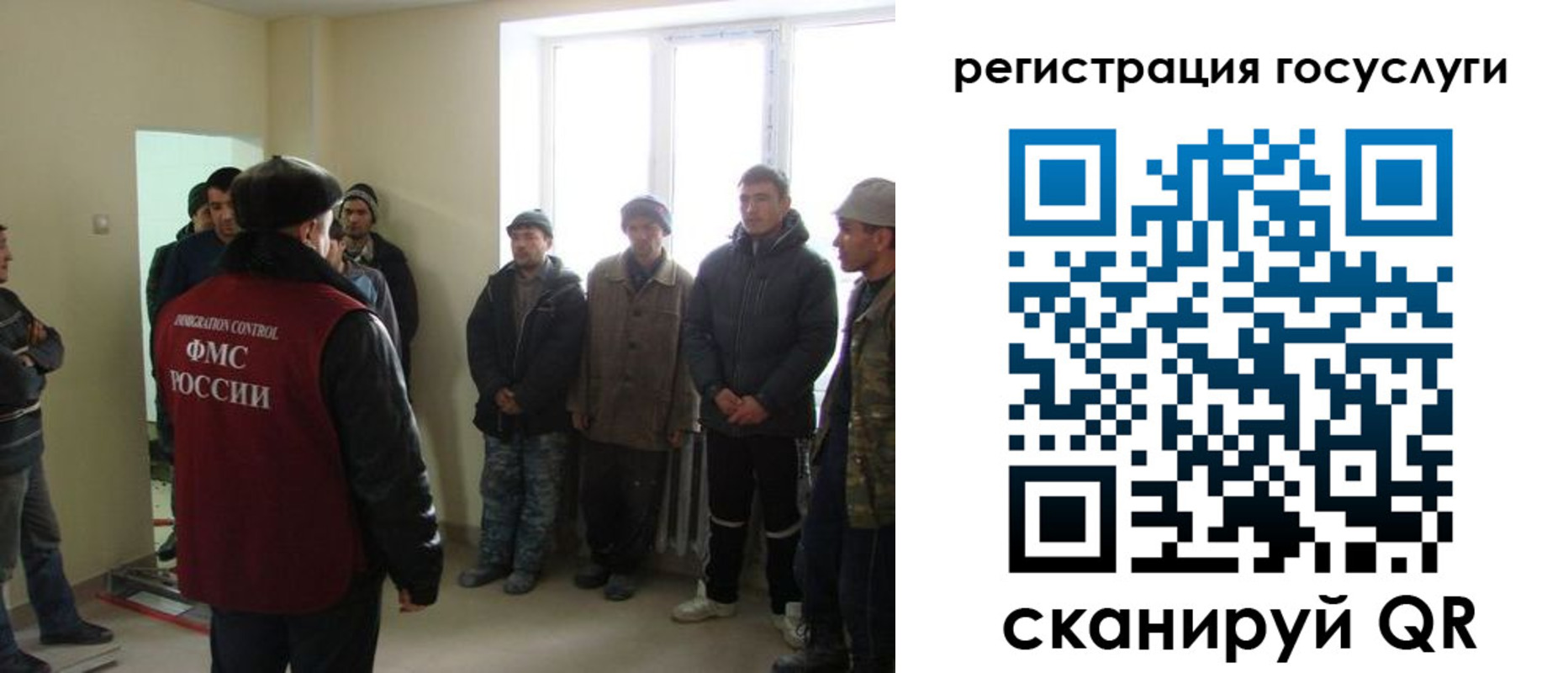 временная регистрация 2025 в Орске
