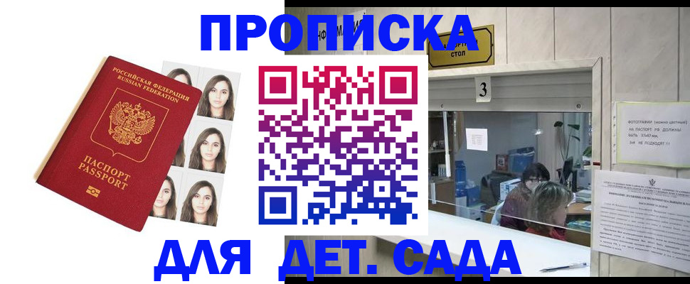 форма 3 в Орске